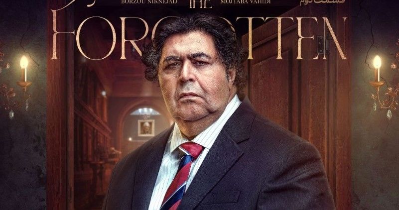 اشک و هیجان در قسمت جدید «از یاد رفته» +لینک دانلود مستقیم