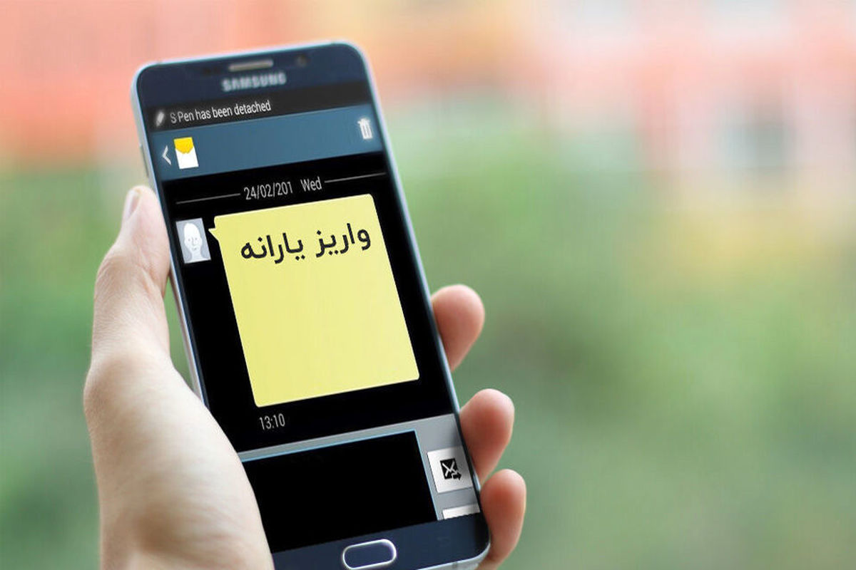  واریز یارانه‌معیشتی خرداد بحساب خانوارها | مبلغ یارانه معیشتی خرداد 1401 زیاد شد؟