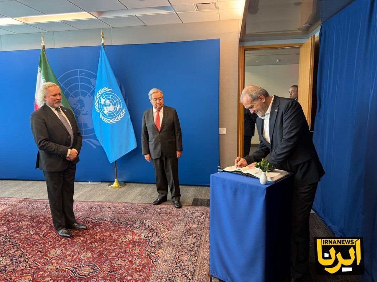 پزشکیان با دبیرکل سازمان ملل دیدار و گفتگو کرد