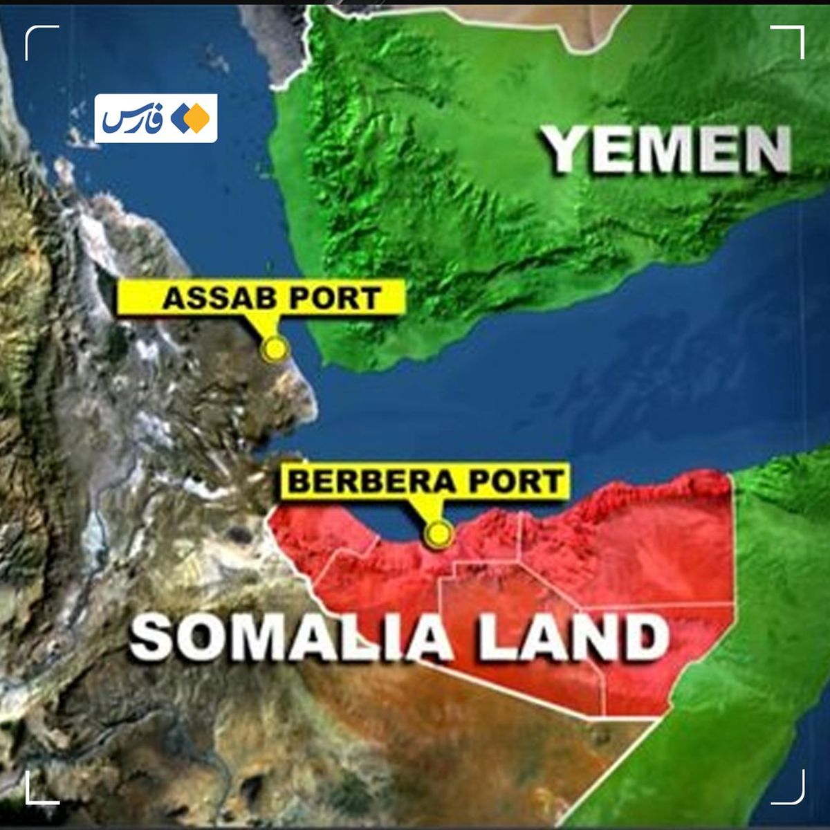 واکنش حماس  به اقدام اسرائیل درباره سومالی‌لند 