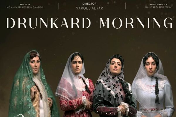  دانلود و پخش آنلاین قسمت چهارم بامداد خمار