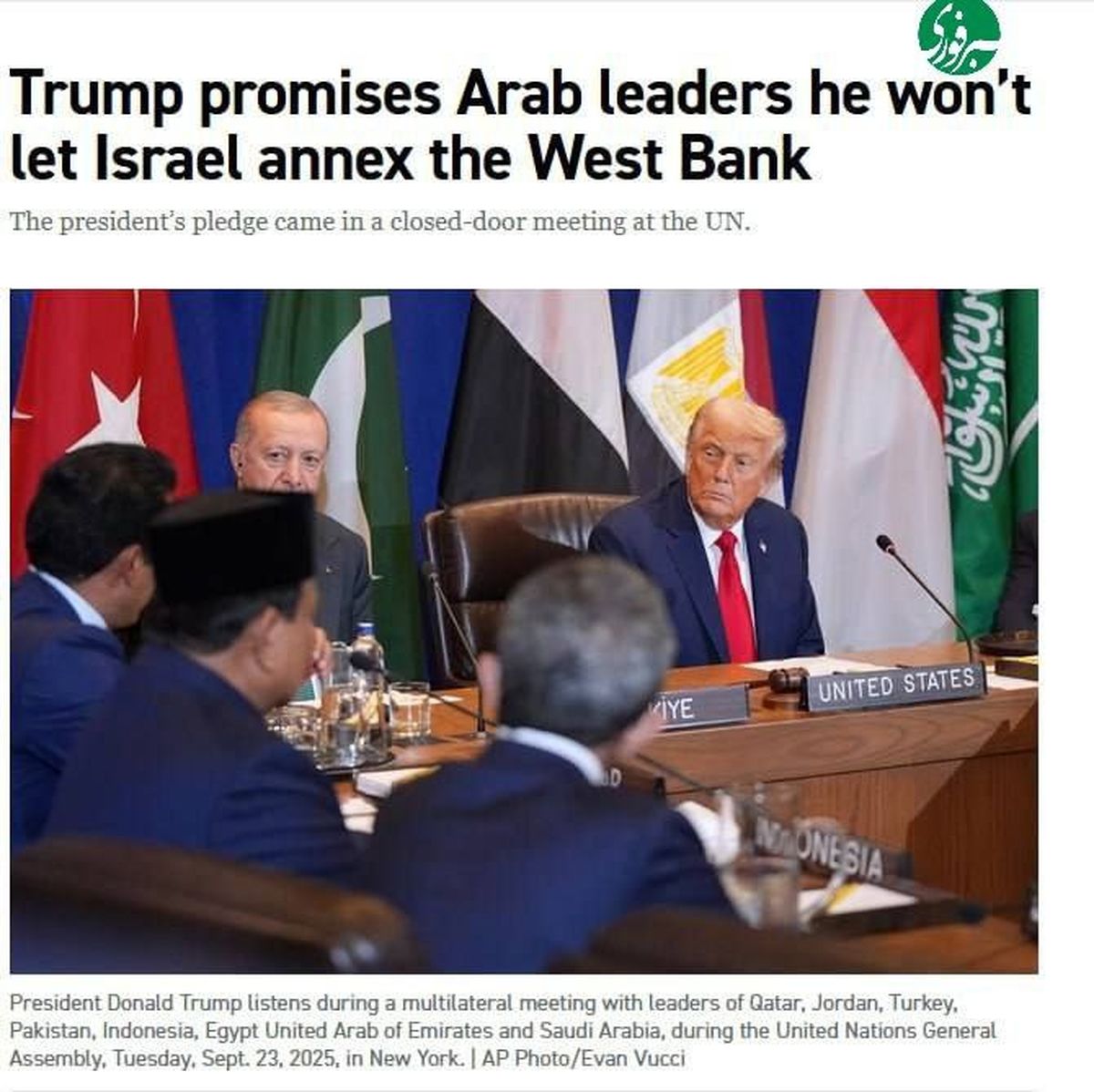 وعده ترامپ به رهبران عرب