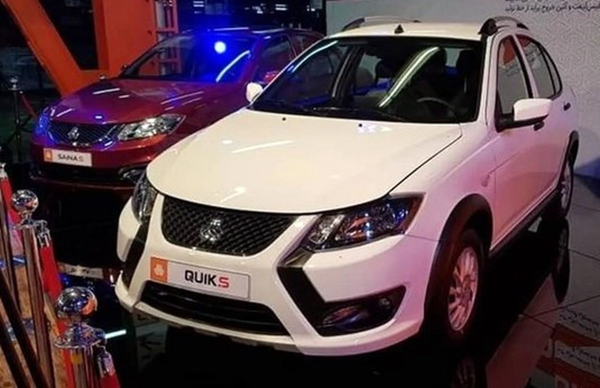 فوری؛ اعلام اسامی برندگان قرعه‌کشی سایپا | چطور بفهمیم برنده شده‌ایم؟ +لینک 