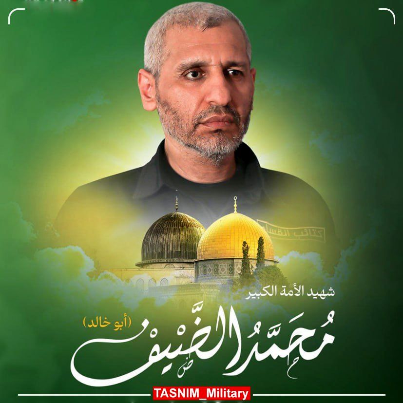 بیانیه سپاه/ نام محمد الضیف همچنان صهیونیست‌ها را به وحشت می‌اندازد 