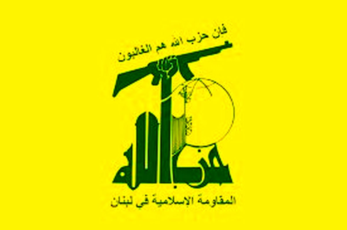 واکنش شدید حزبالله به اعدام شیعیان در عربستان