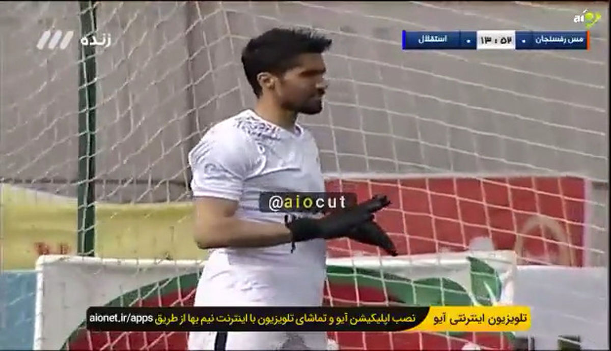 گل اول مس رفسنجان به استقلال  دقیقه۱۵