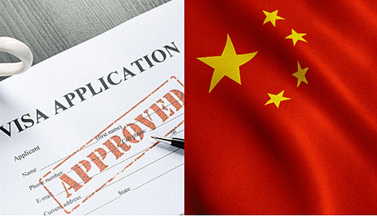 هزینه ویزای چین چقدر است؟