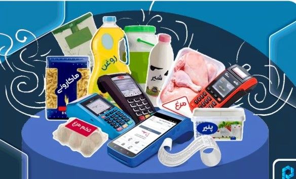 شارژ کالابرگ کلید خورد | یارانه معیشتی ۵۰۰ هزار تومانی برای این خانوارها