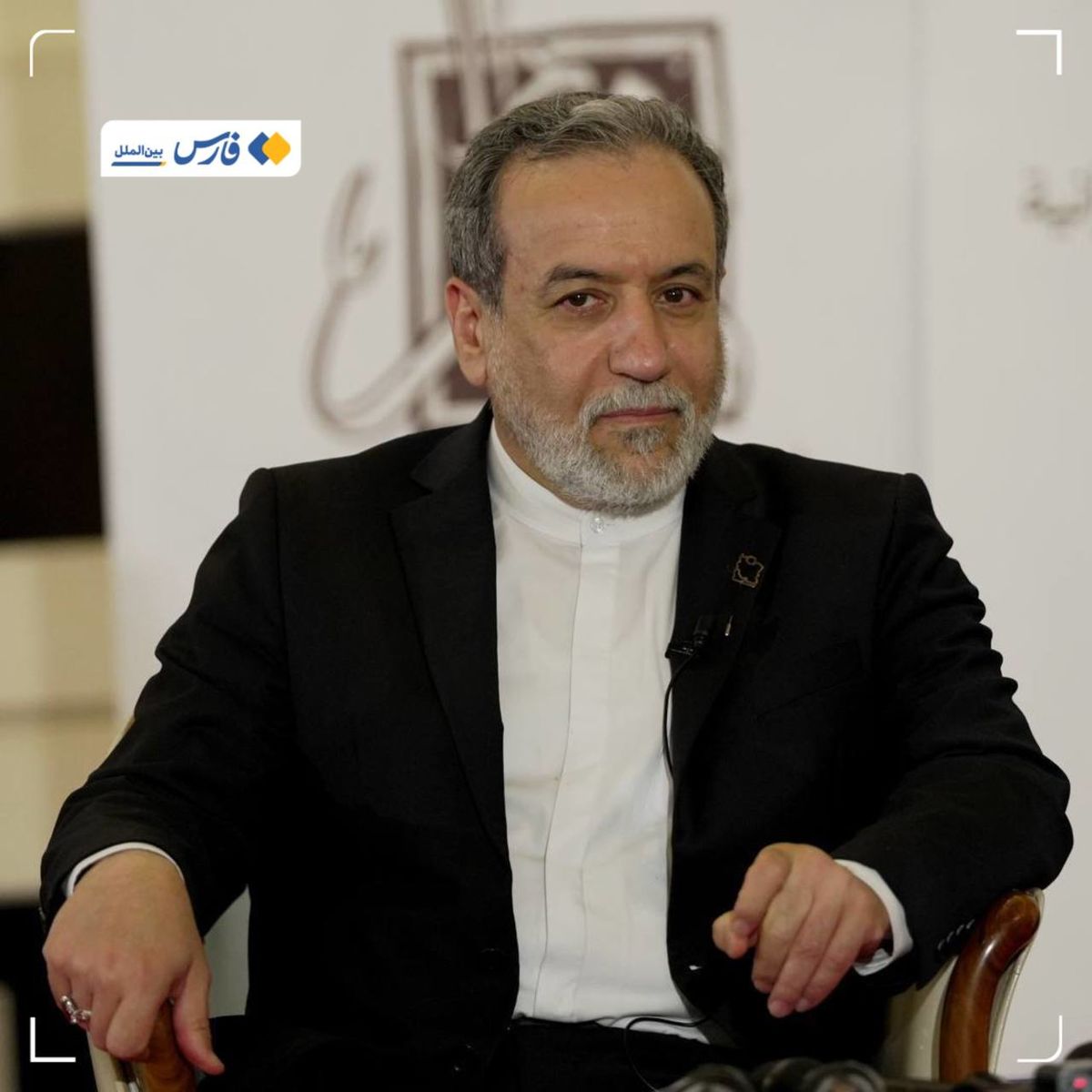 عراقچی: به زودی جواب مناسب به پیشنهاد آمریکا داده خواهد شد