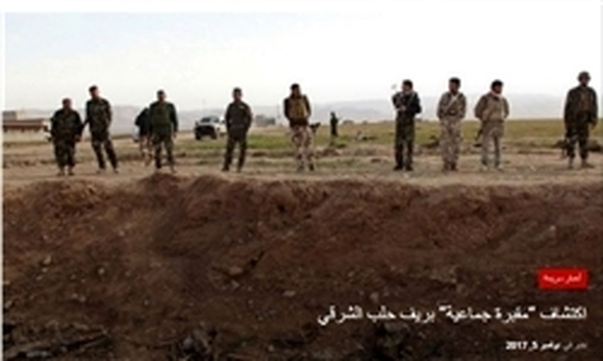 کشف گور جمعی در حلب