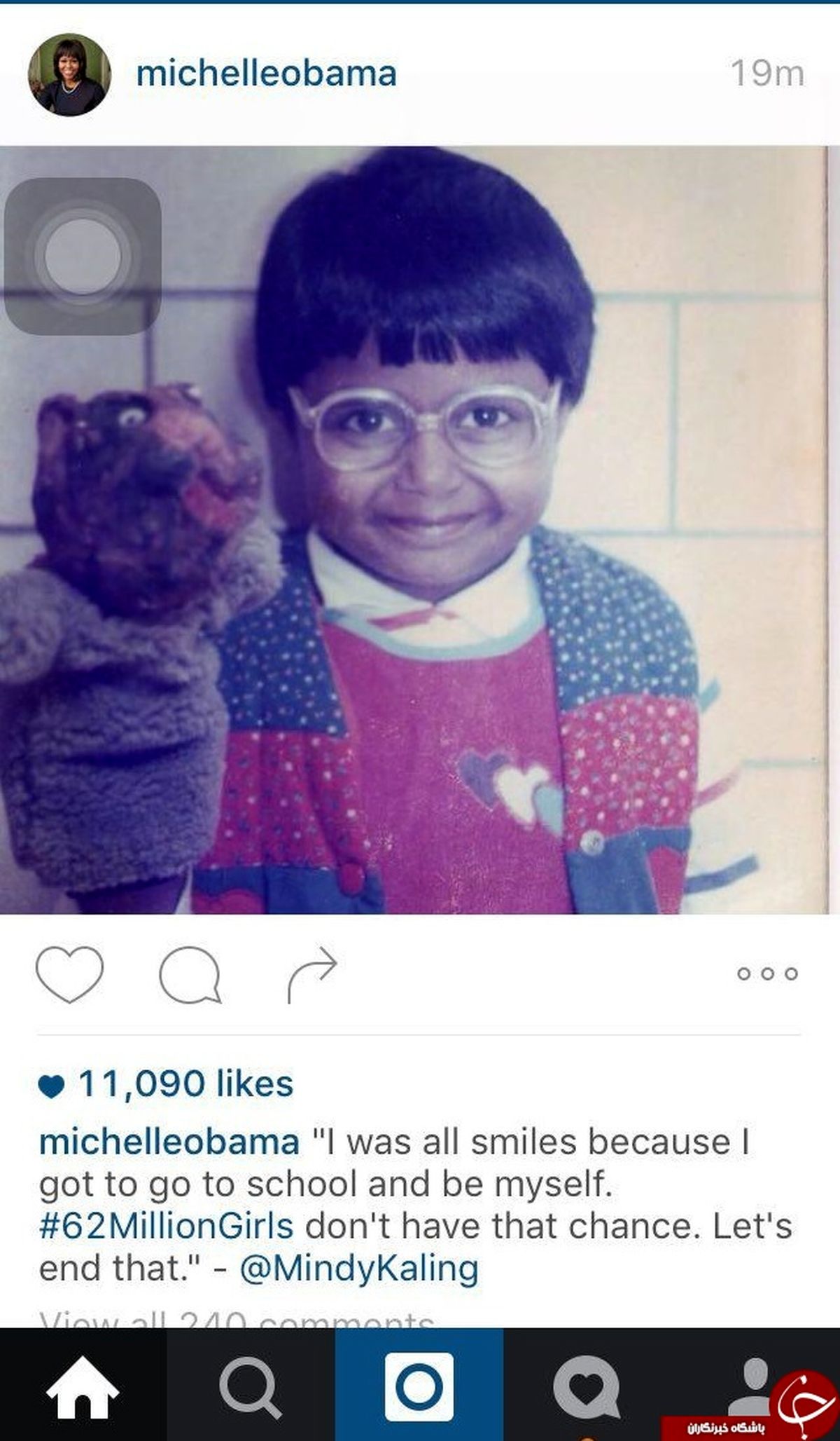 اولین روز مدرسه همسر اوباما +عکس