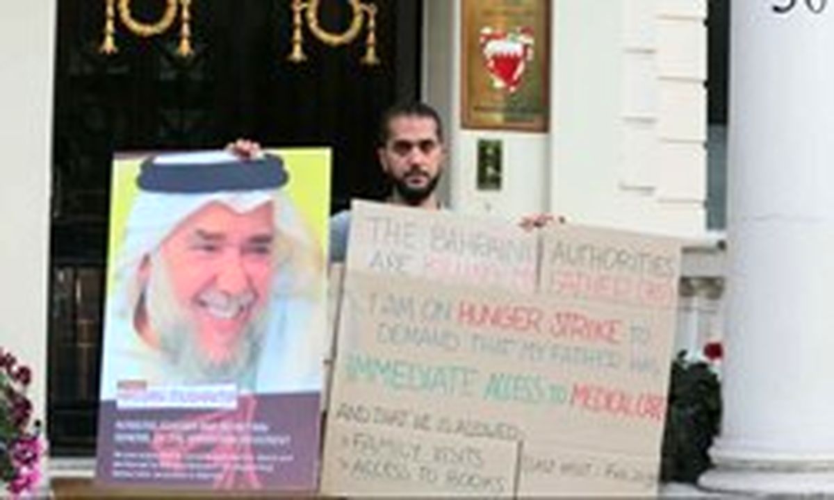 اعتراض فرزند یک معارض بحرینی به ادامه حبس پدرش