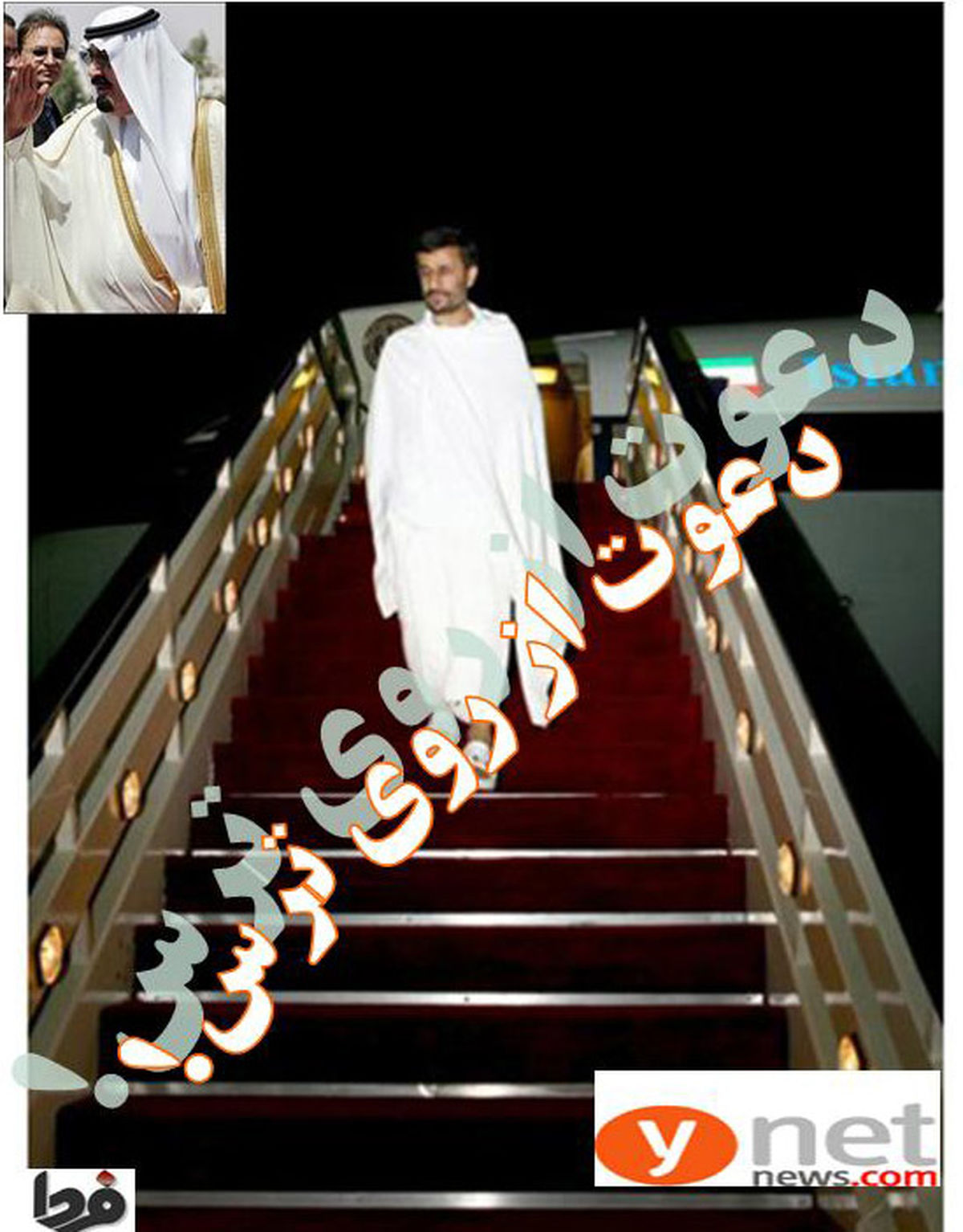 ادعای جدید اسرائیلی ها: حاج محمود ترسناک است!