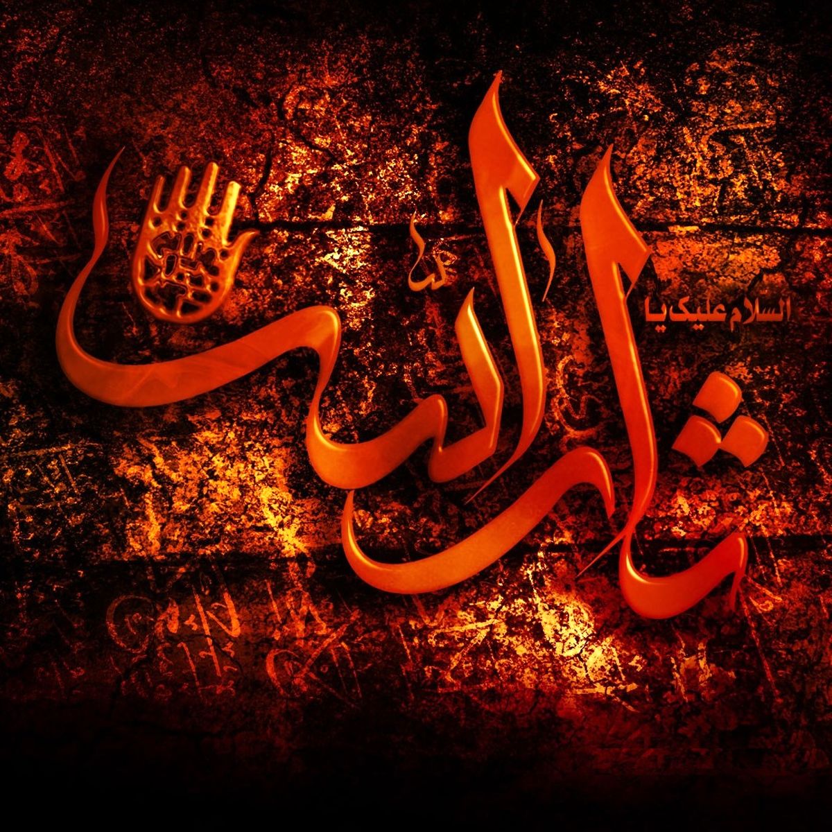 من یک سندم، میشناسیدم؟