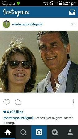 عکس: کیروش و همسر سابقش