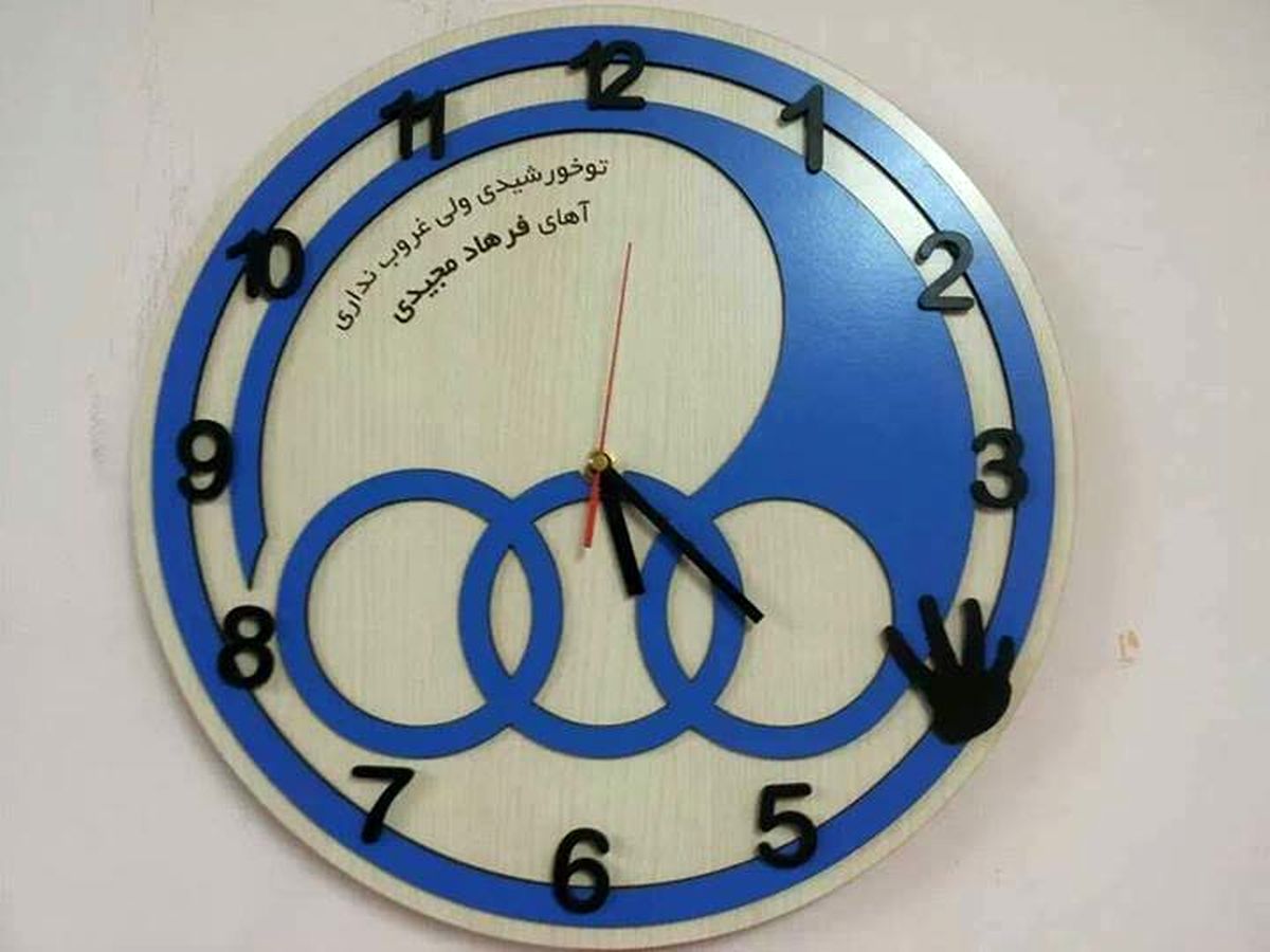 ساعت عجیب و جالب استقلال/عکس