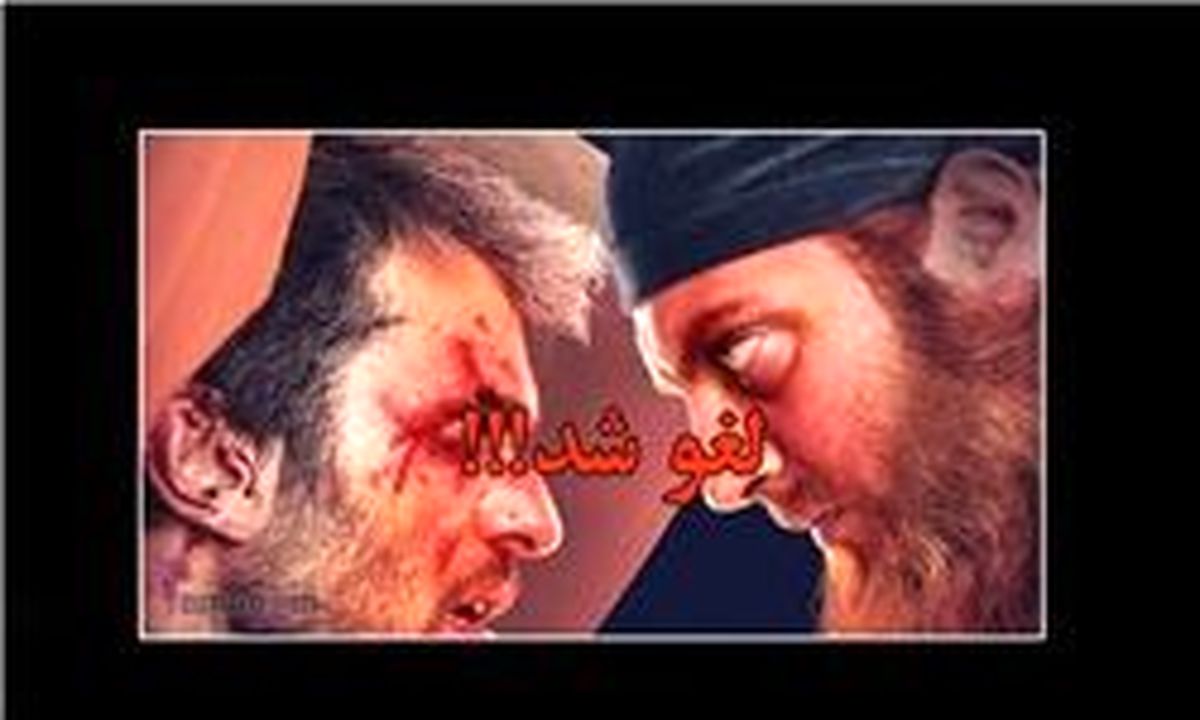 لغو اکران «به وقت شام» در برخی دانشگاه‌ها