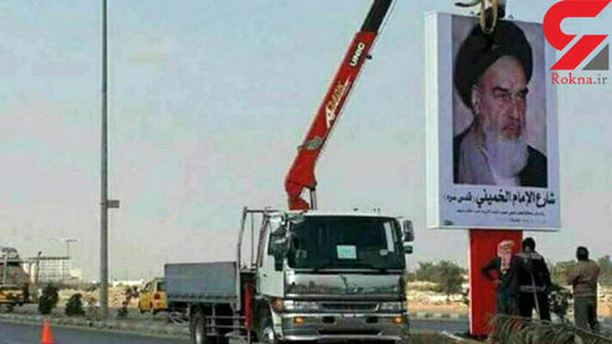 نصب تصویر امام خمینی(ره) در یکی از خیابان‌های یمن +عکس