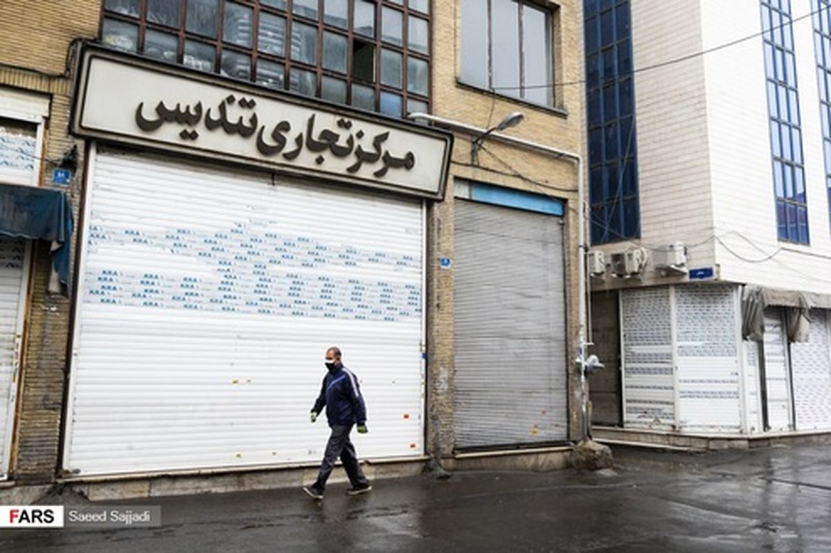 تصاویر: بازار در قرنطینه