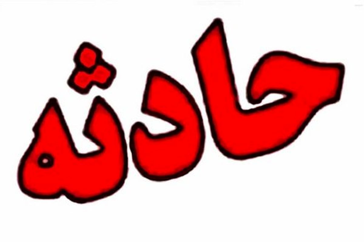 قطع انگشت نوزاد تازه متولد شده در بیمارستان شهریار + (فیلم ۱۸+)