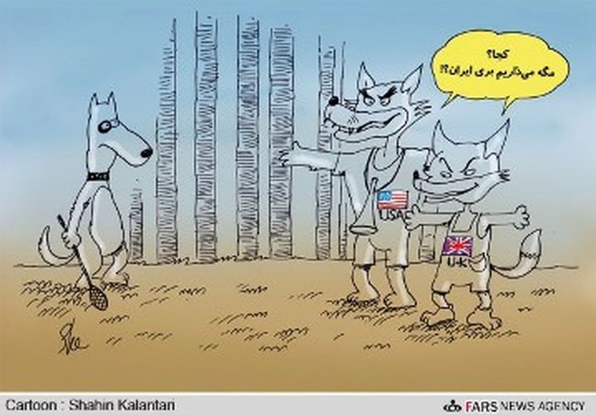 سگ های موادیاب در لیست تحریم!/کارتون