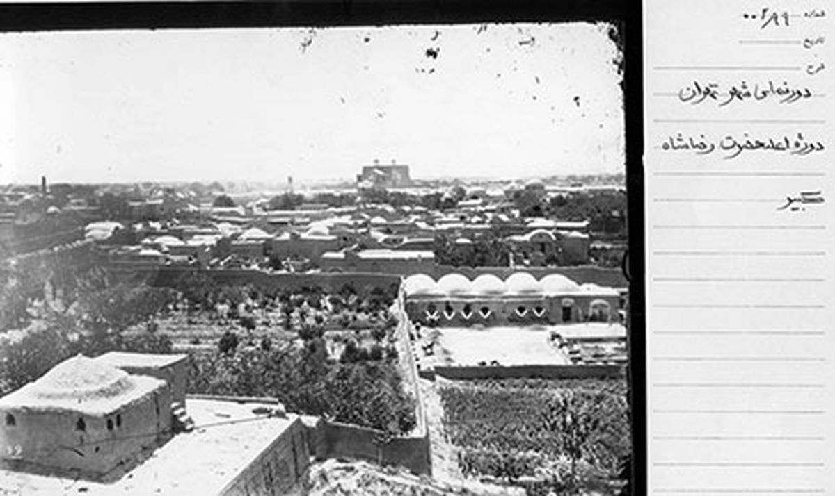 عکس/دورنماي تهران در دوره رضاشاه