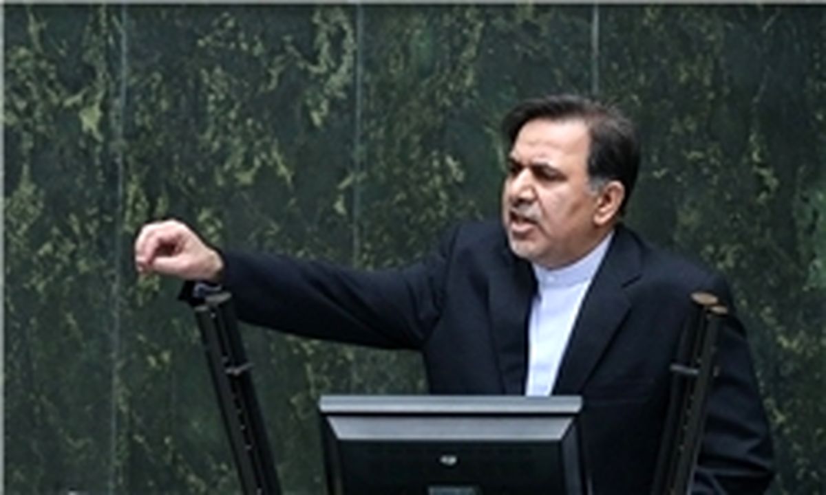 نامه استیضاح آخوندی به هیأت رئیسه مجلس تقدیم شد
