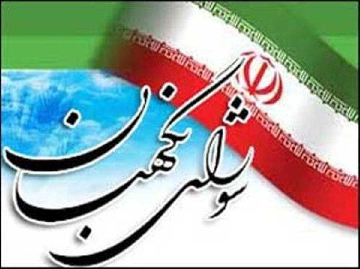 شورای نگهبان لایحه «تابعیت فرزندان» را تایید کرد