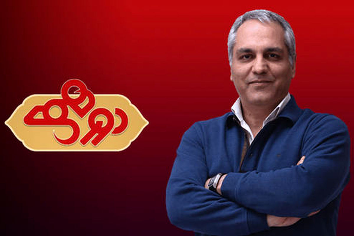 زمان پخش دورهمی ۹۸