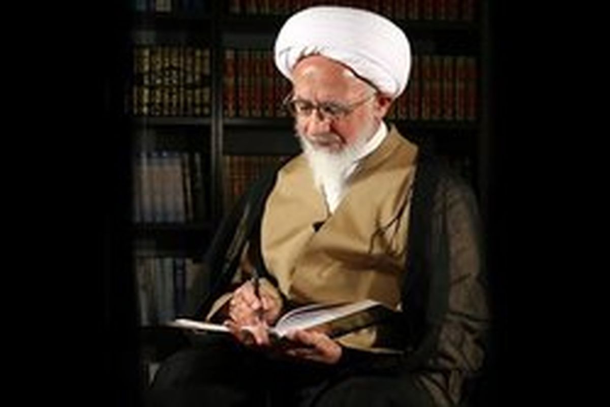 پیام آیت الله جوادی آملی به همایش پیشگامان انقلاب اسلامی