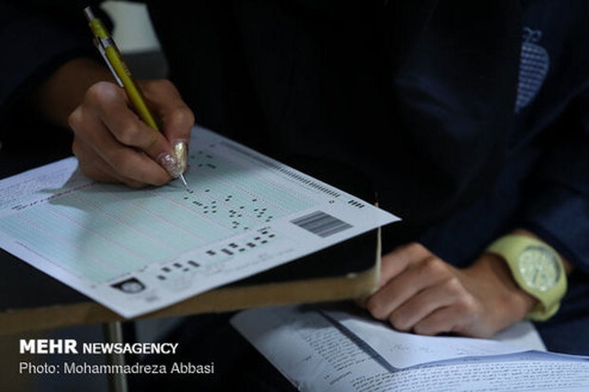 ثبت‌نام در آزمون استخدامی دولت آغاز شد
