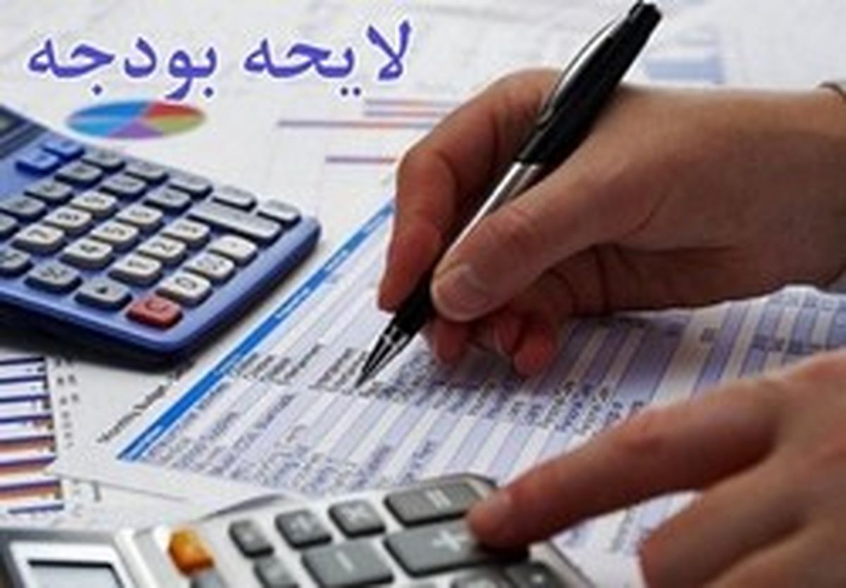 بودجه دولت در ۲۰سال گذشته را ببینید +نمودار