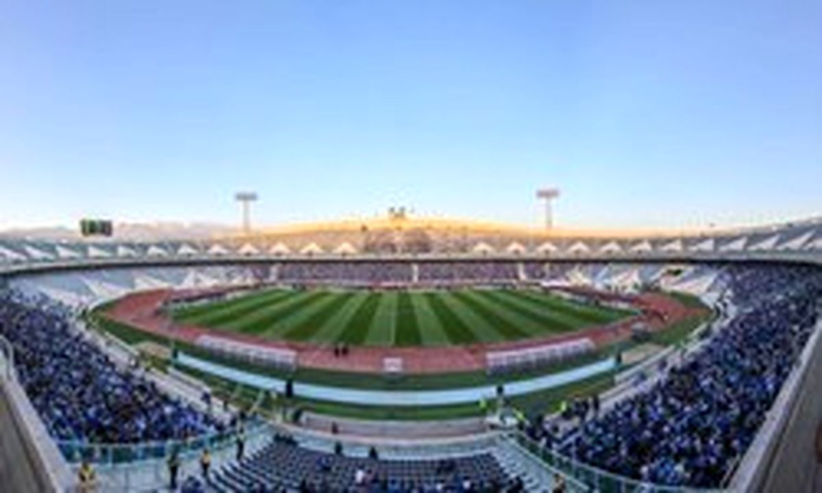 حدود ۳۰۰ تماشاگر در ورزشگاه آزادی +عکس