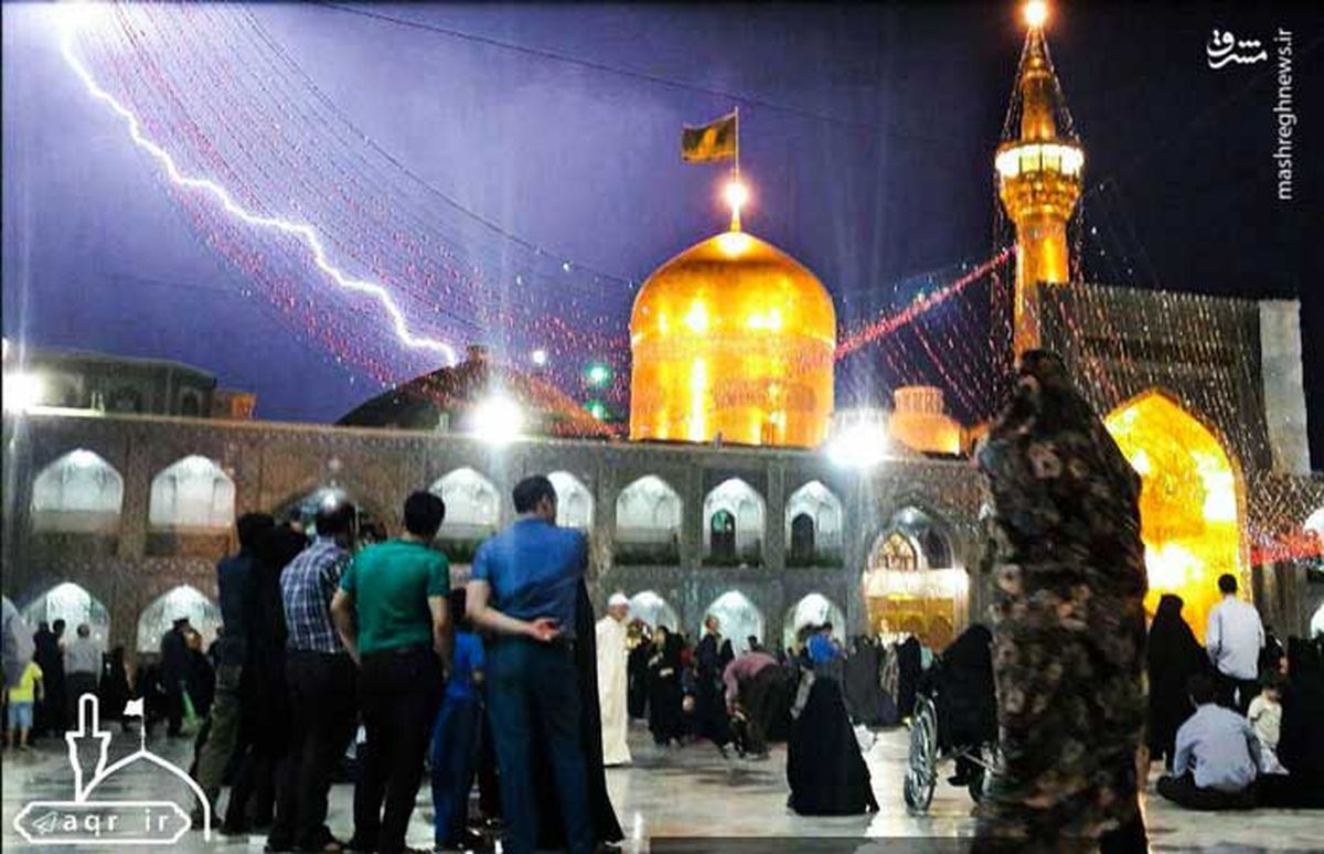 عکس: رعد و برق در حرم امام رضا (ع)