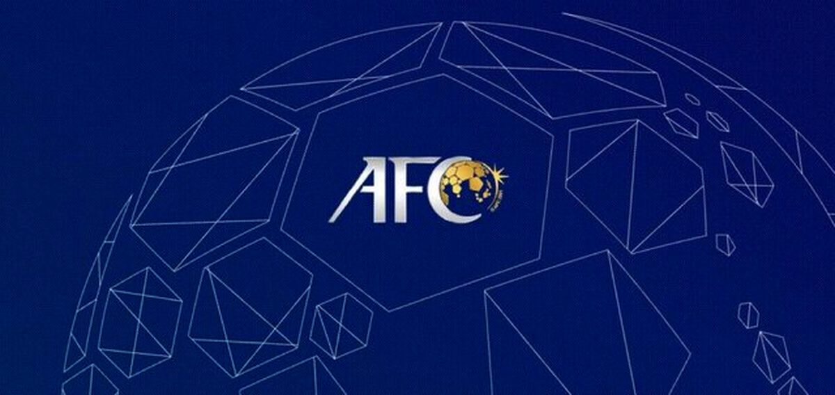تأیید مجوز حرفه‌ای ۷ باشگاه ایرانی توسط AFC