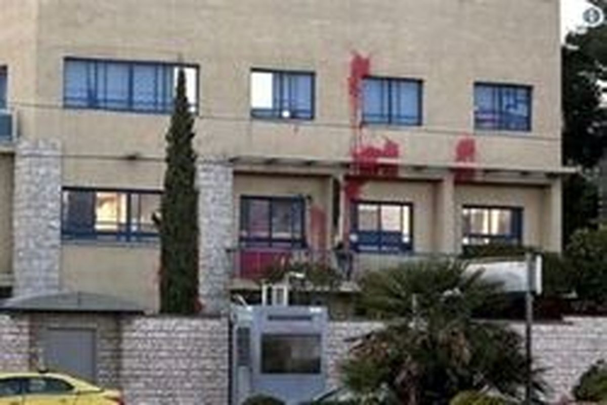 حمله به سفارت رژیم صهیونیستی در یونان