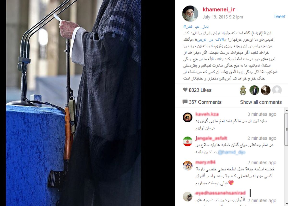 پیام اینستاگرام رهبر انقلاب به اوباما+عکس