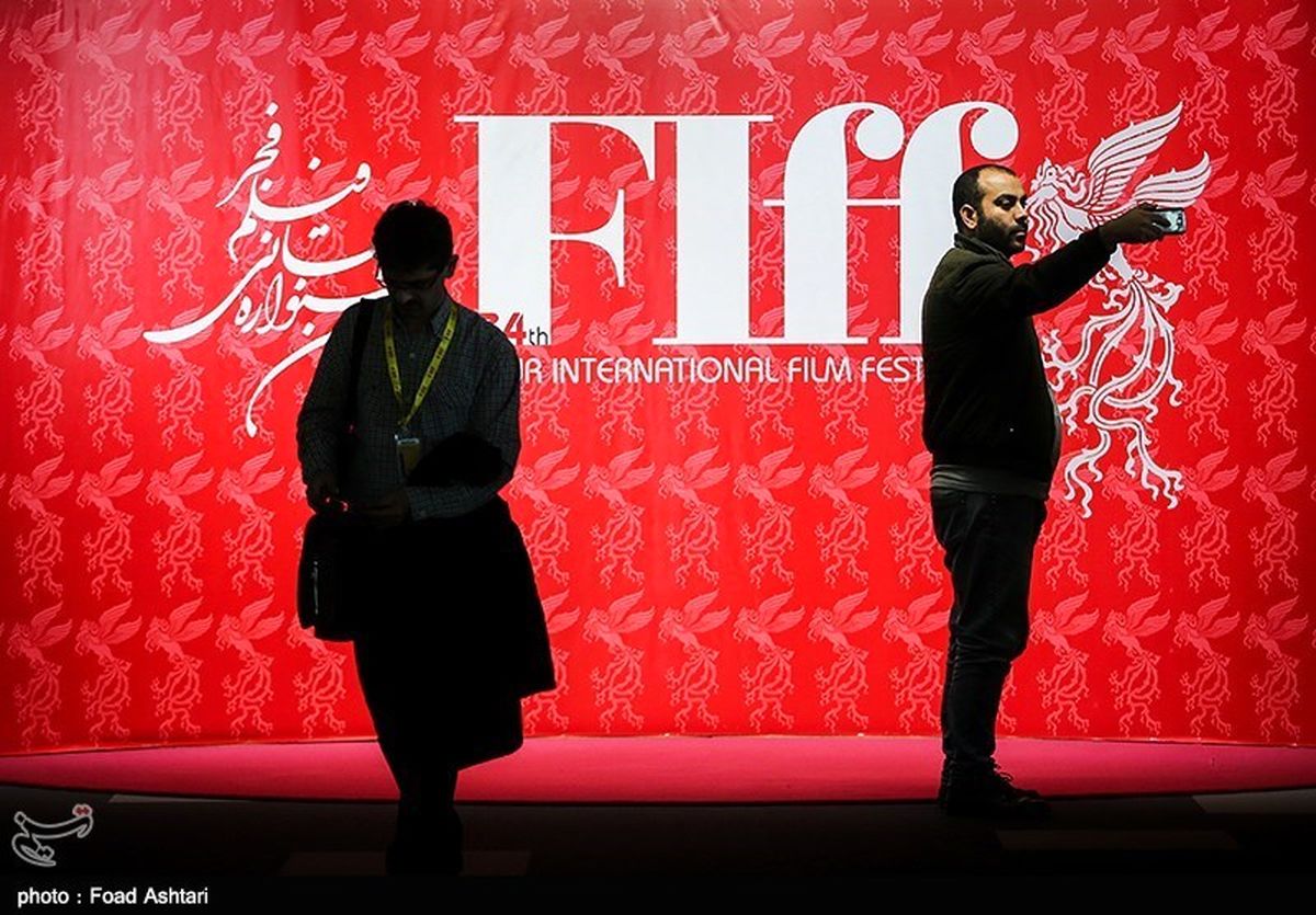 هزینه‌های بی‌تدبیری برای اعتبار بین‌المللی سینمای ایران/ جشنواره‌ای که که پس از سه دوره برگزاری مستقل می‌خواهد دوباره به فجر ملحق شود!