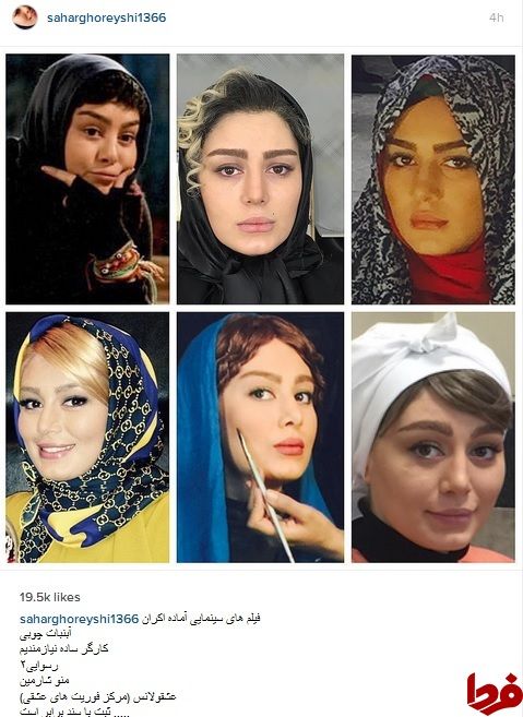 خانم بازیگر در مدل‌های مختلف! +عکس