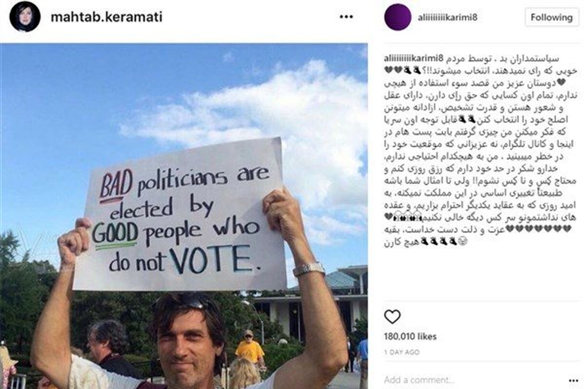 «شعار انتخاباتی در کانادا» در ایران سوژه شد! +عکس