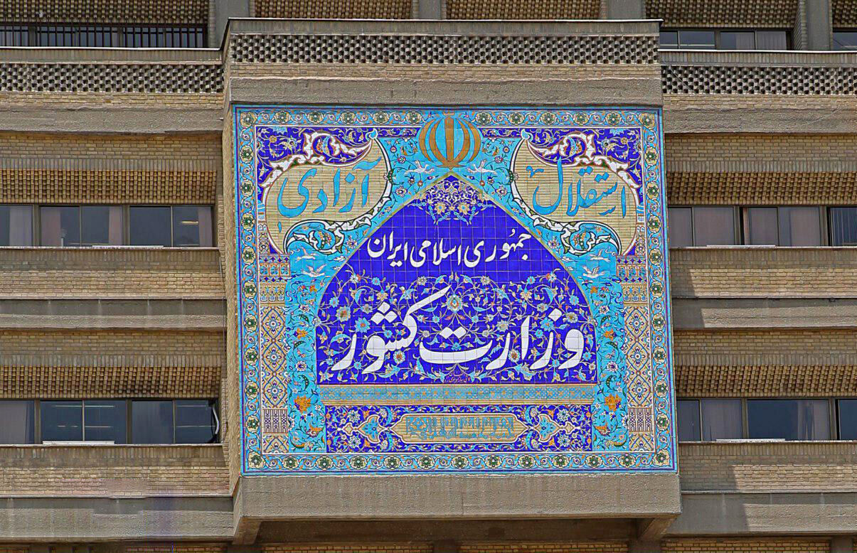  آخرین وضعیت انتخابات شوراهای اسلامی روستا 