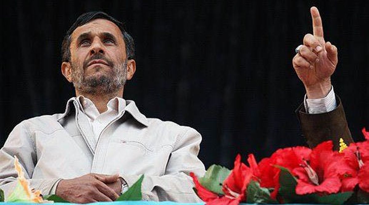 انتقادهای رییس جمهور در سال 84 به اقتصاد کشور چه بود؟/ آقای احمدی‌نژاد، وعده‌های خود را دوباره بخوانید!