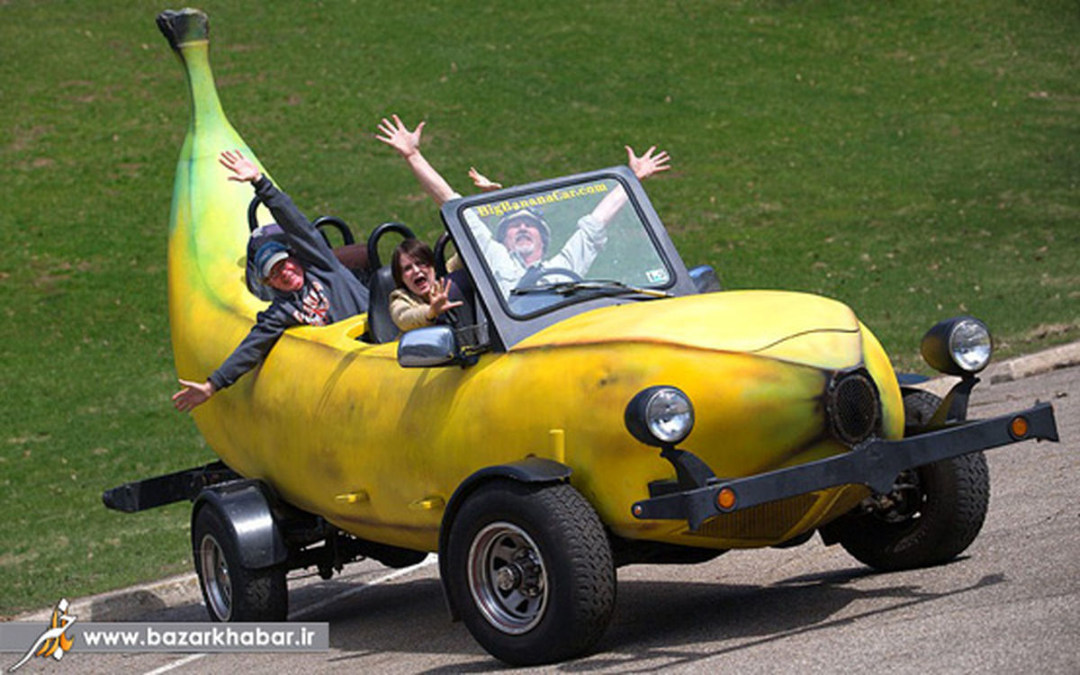 خودرو موزی دیده اید!/عکس