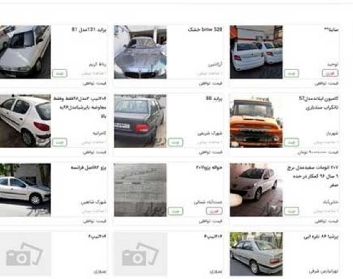 واکنش پلیس فتا به بازگشت آگهیهای قیمت دار