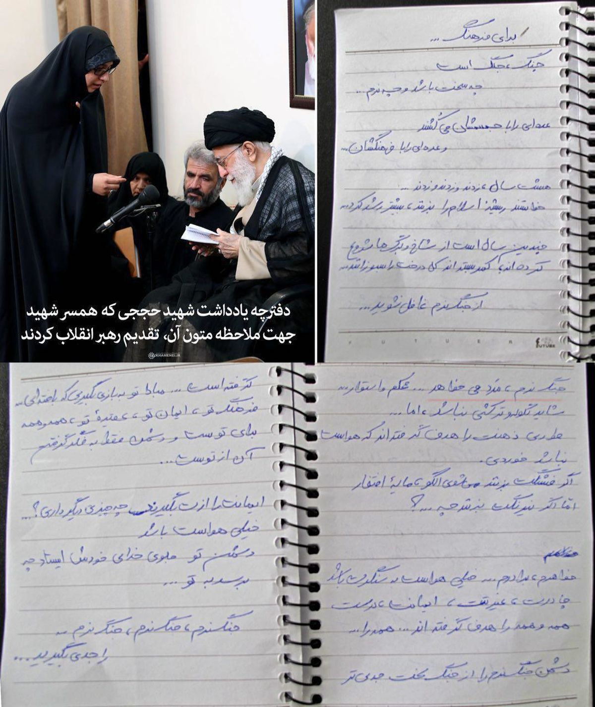 جنگ نرم مرد می‌خواهد +عکس