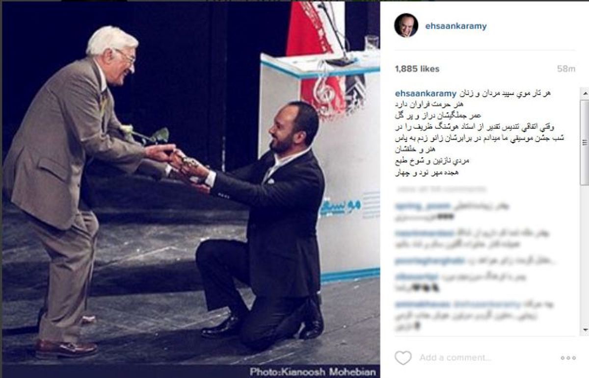 زانو زدن مجری سرشناس در مقابل ظریف +عکس