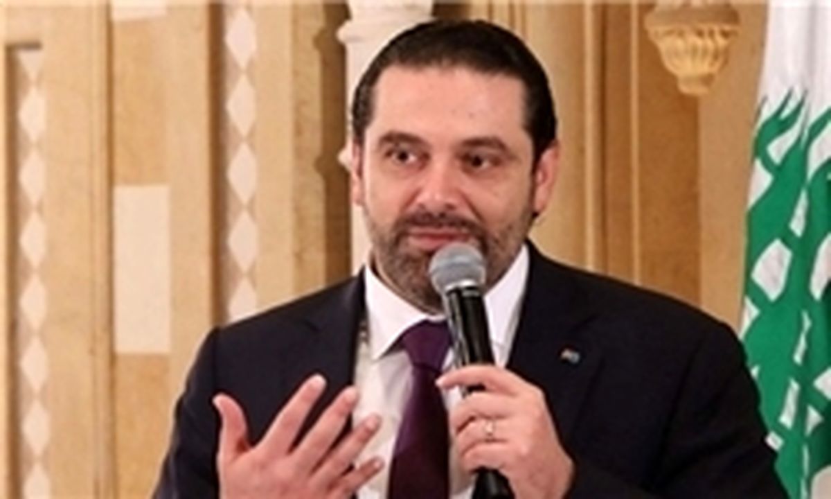 موضع سعد حریری درباره تهدیدات رژیم صهیونیستی