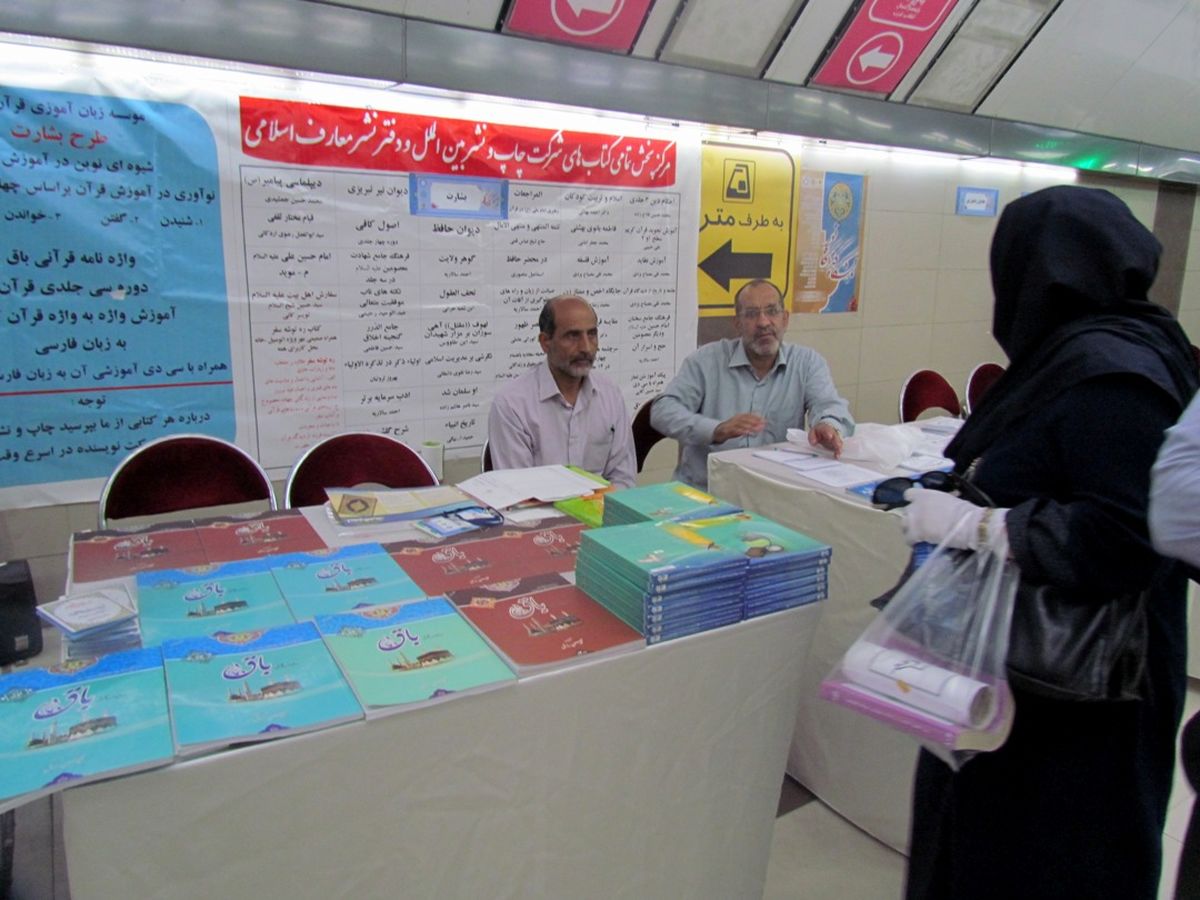 گذرگاه نور در زیرگذر ولی عصر(عج)