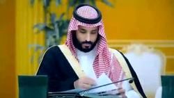 موشکی که بن سلمان را به جلسه اضطراری کشاند
