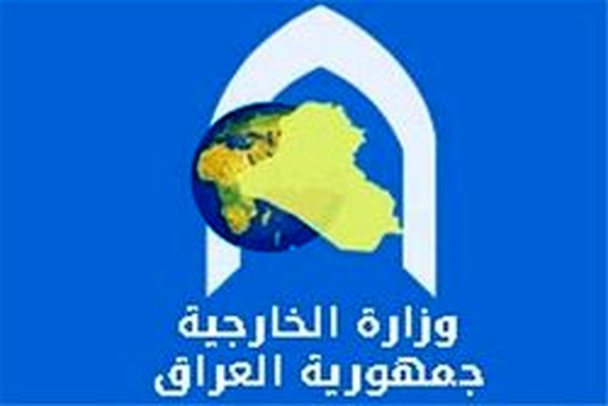 واکنش بغداد به خروج ترامپ از برجام